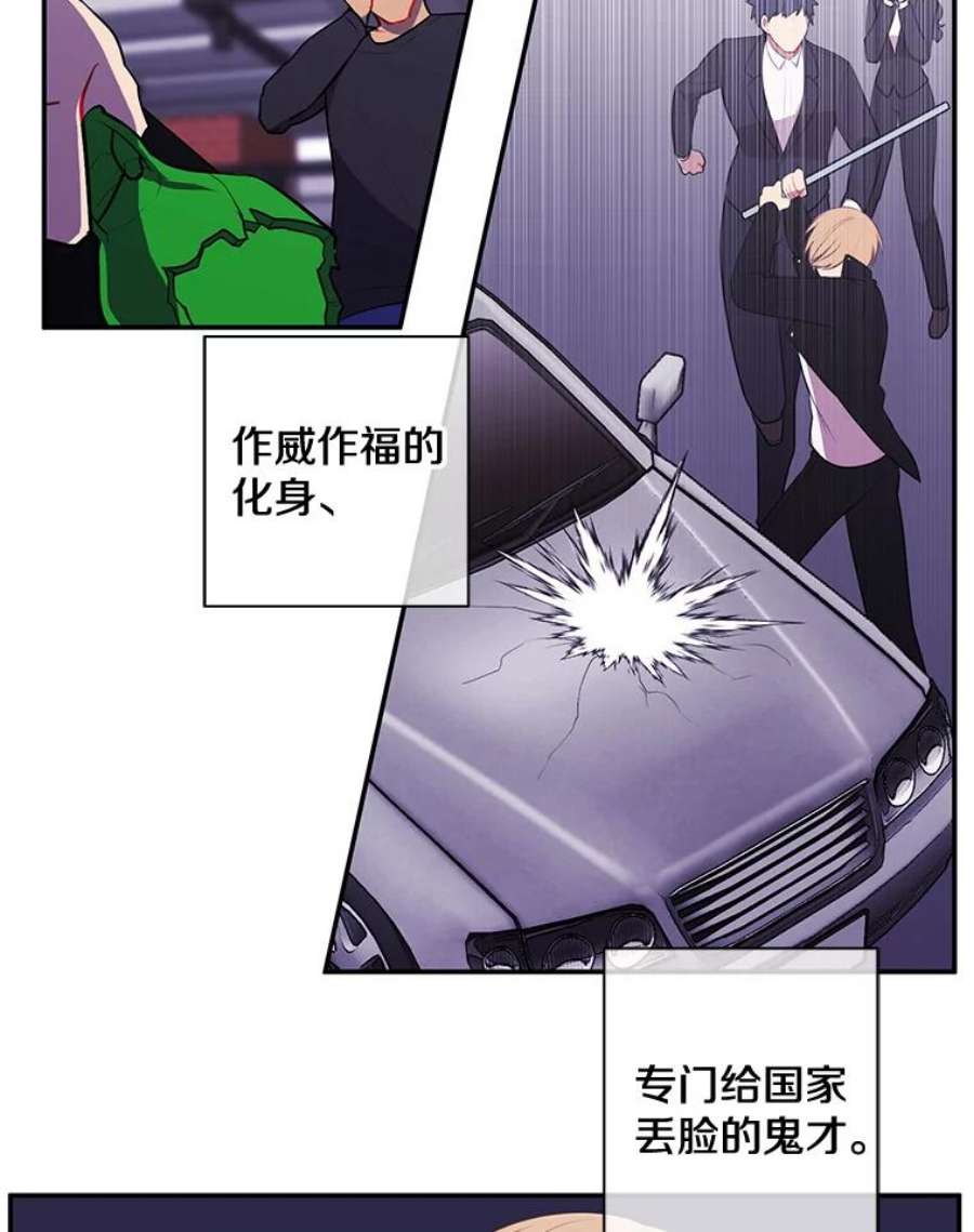 我在小说里当无赖9.训练