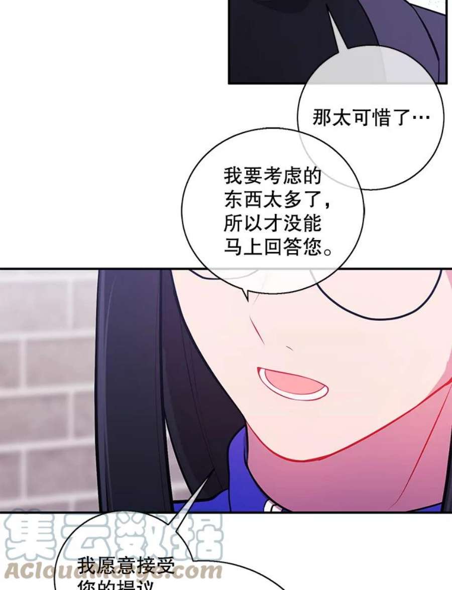 我在小说里当无赖9.训练