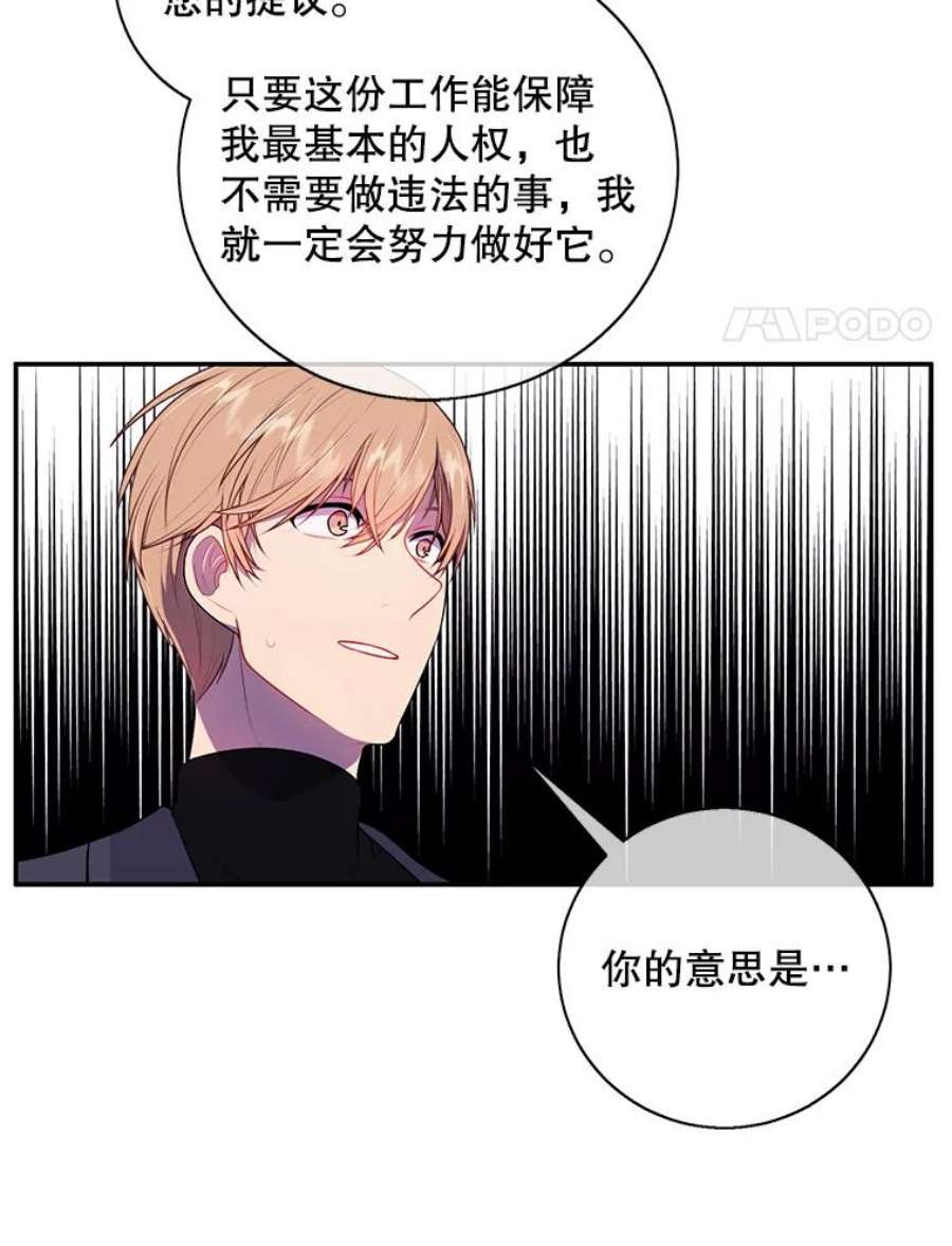 我在小说里当无赖9.训练