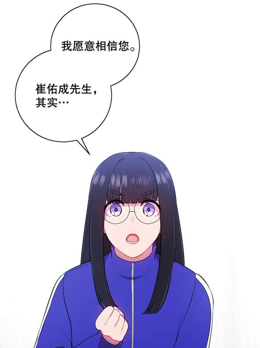 我在小说里当无赖9.训练