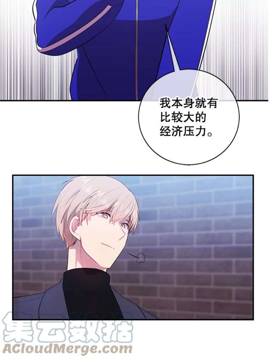 我在小说里当无赖9.训练