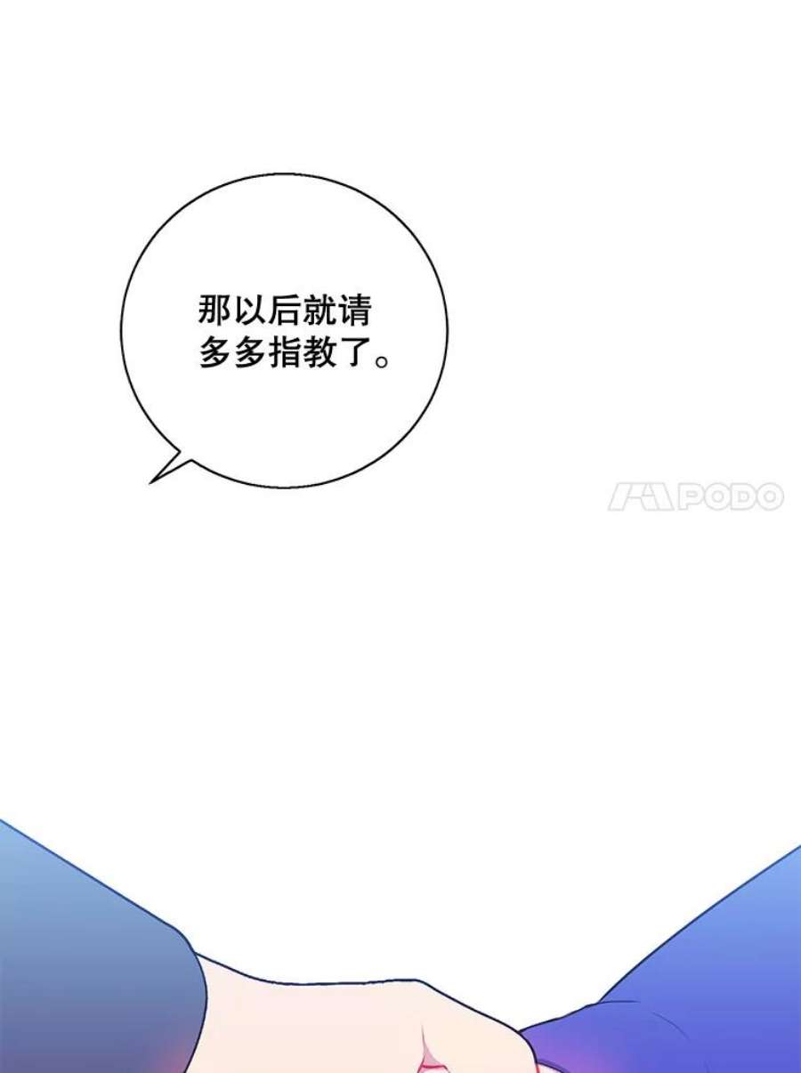 我在小说里当无赖9.训练