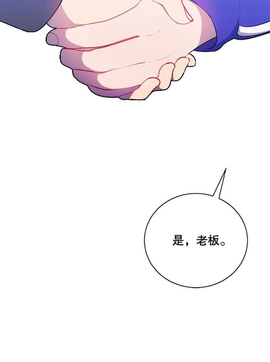 我在小说里当无赖9.训练