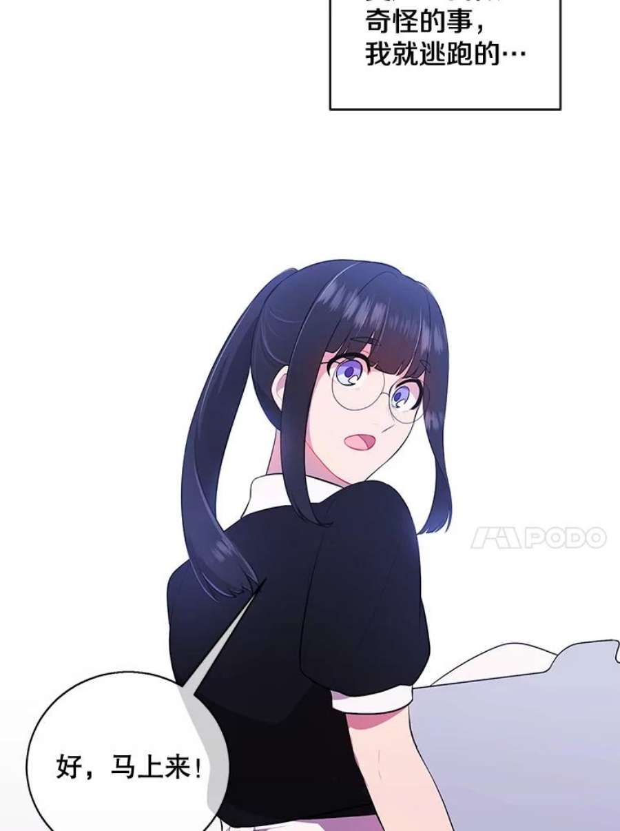 我在小说里当无赖9.训练