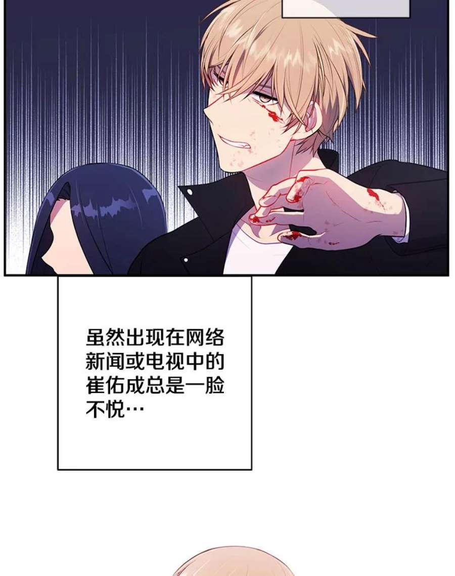 我在小说里当无赖9.训练