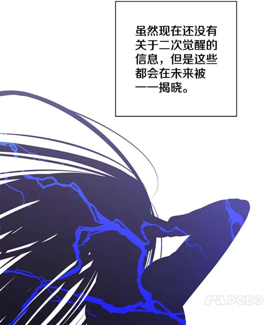我在小说里当无赖9.训练