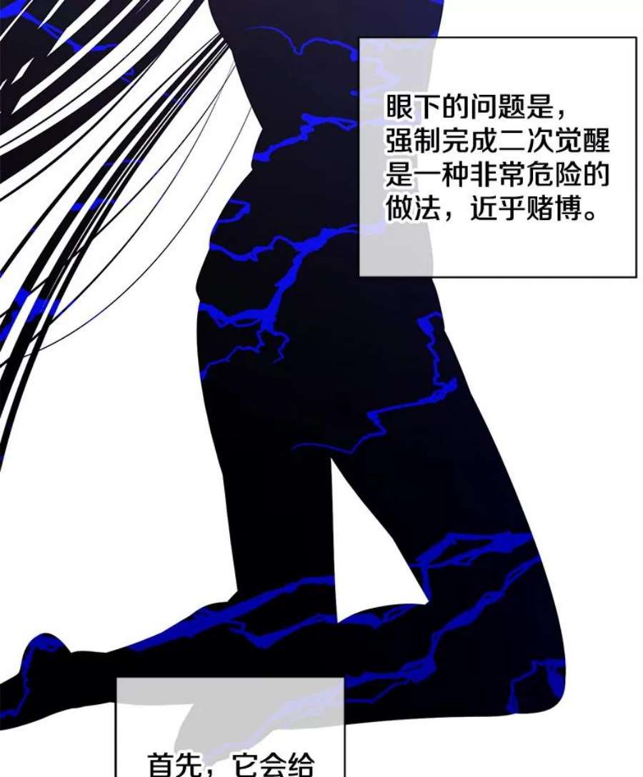 我在小说里当无赖9.训练