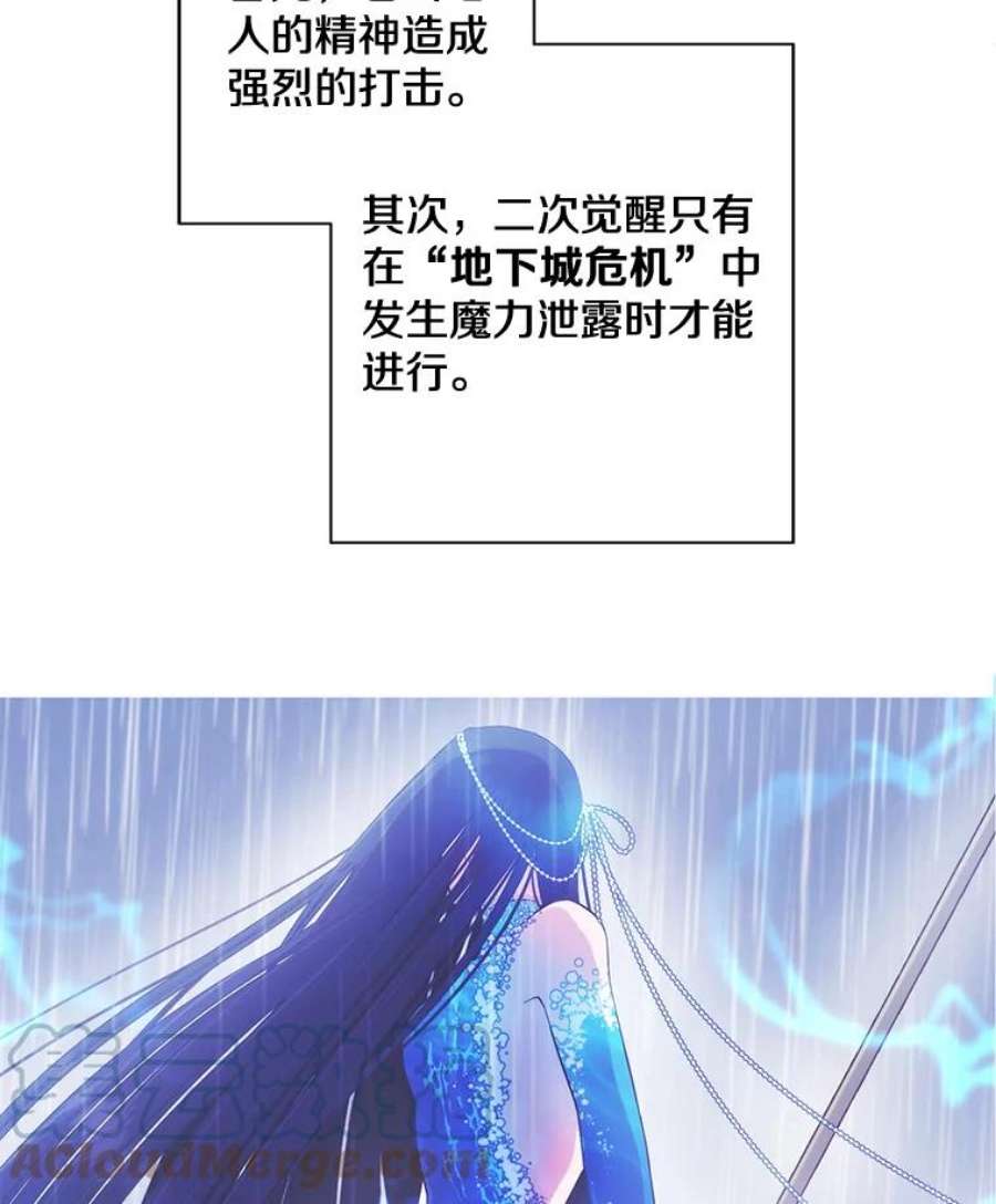 我在小说里当无赖9.训练
