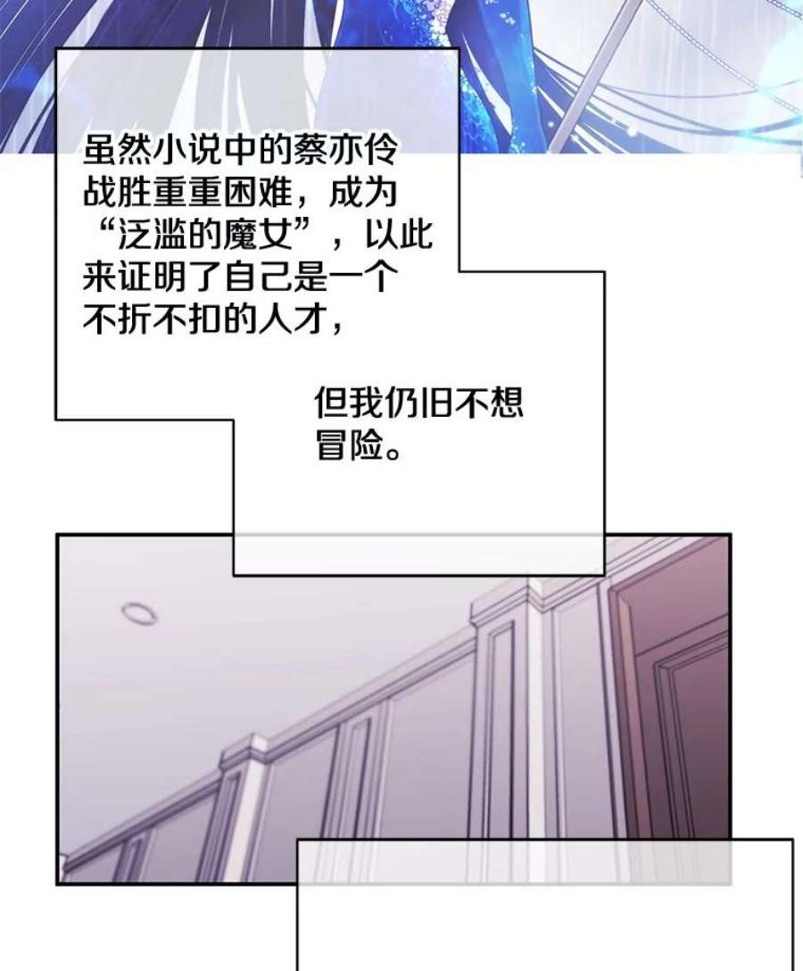 我在小说里当无赖9.训练