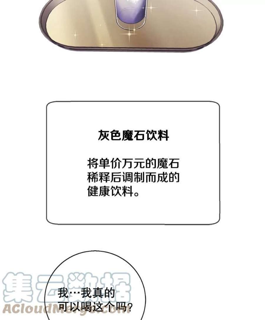 我在小说里当无赖9.训练