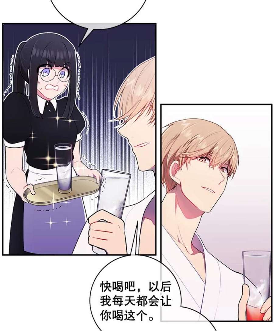 我在小说里当无赖9.训练