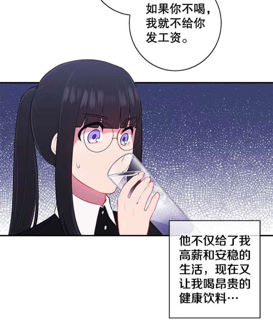 我在小说里当无赖9.训练