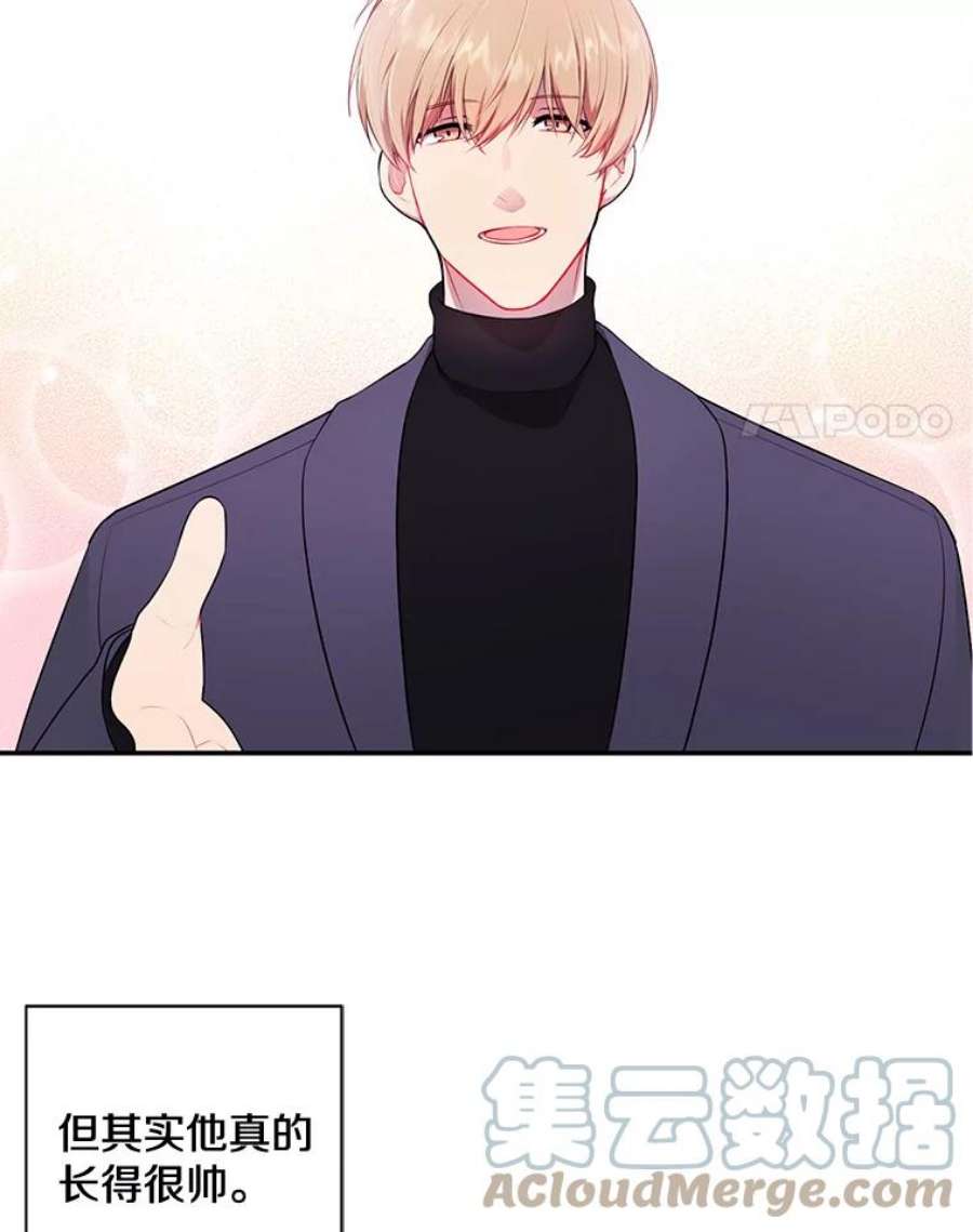 我在小说里当无赖9.训练