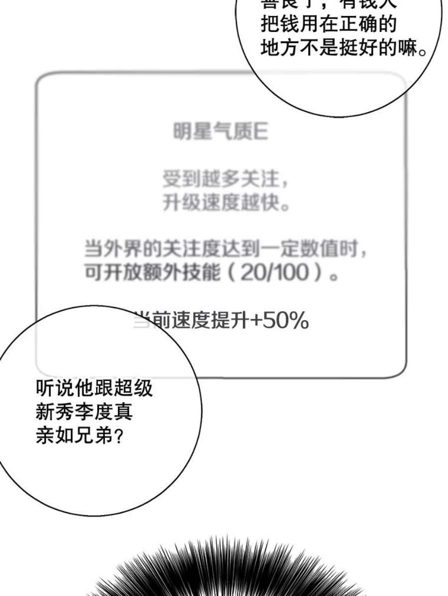 我在小说里当无赖9.训练