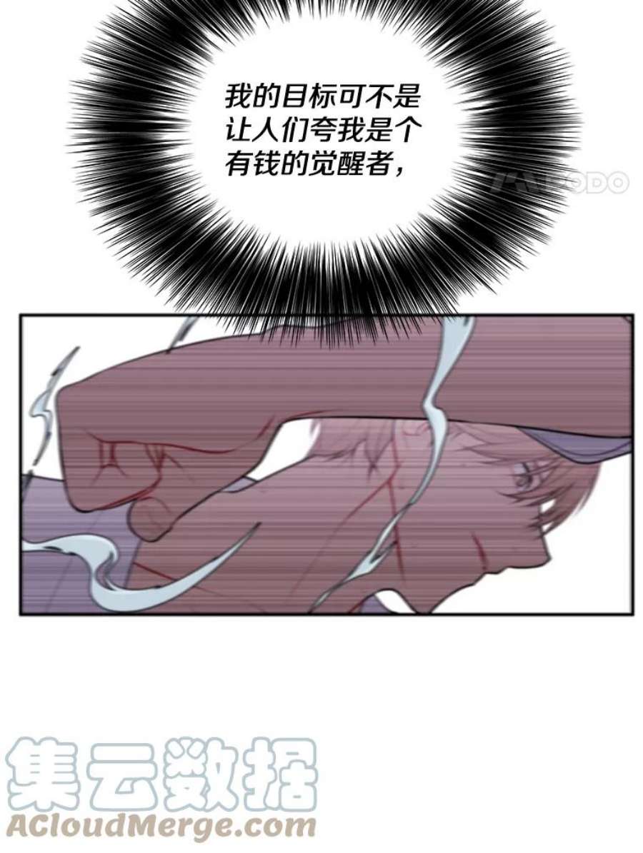 我在小说里当无赖9.训练