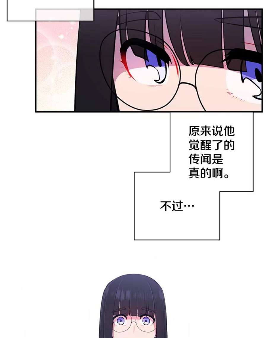 我在小说里当无赖9.训练