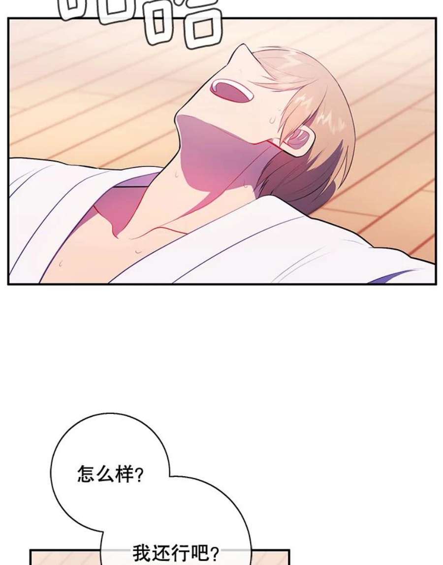我在小说里当无赖9.训练