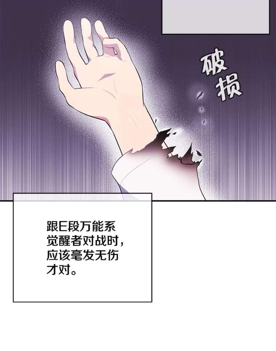我在小说里当无赖9.训练