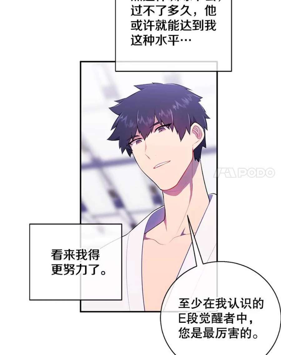 我在小说里当无赖9.训练
