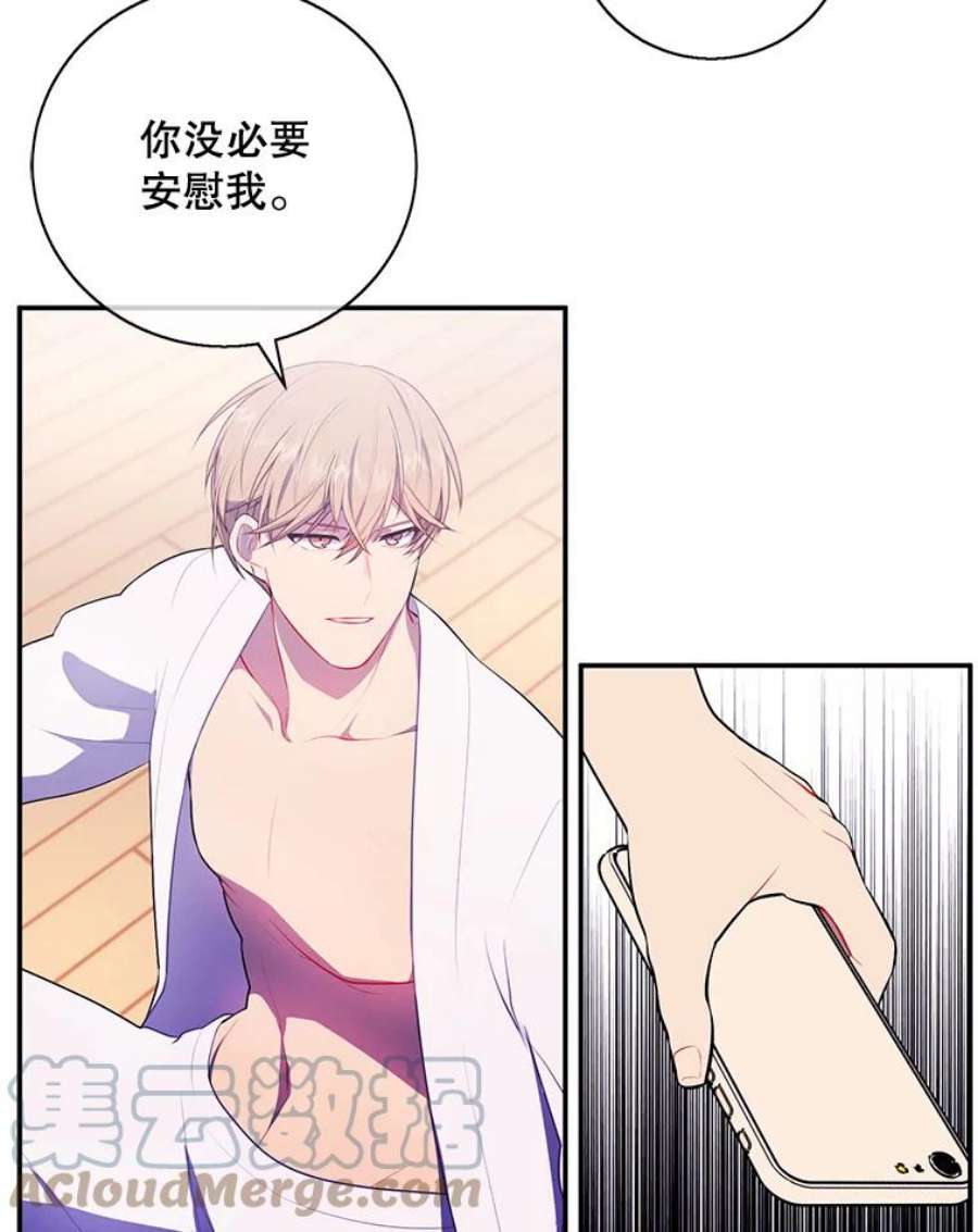我在小说里当无赖9.训练