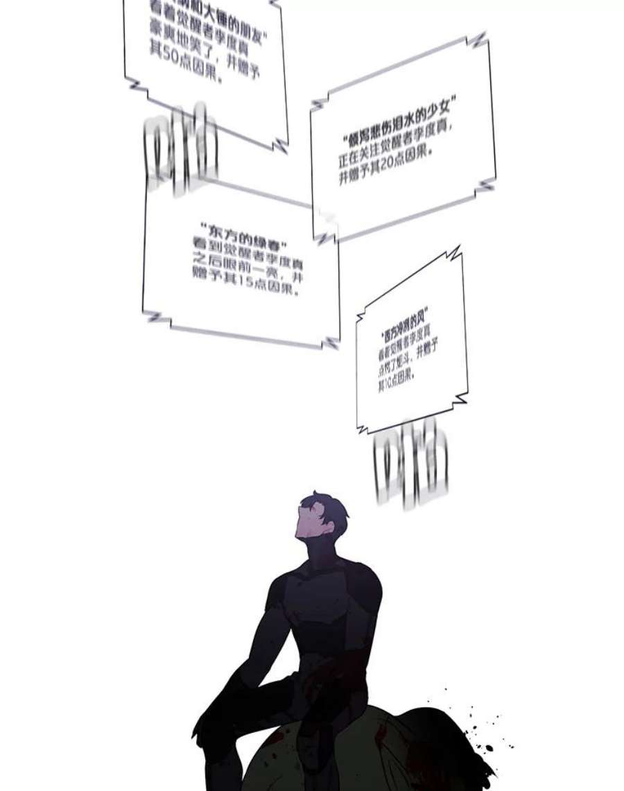 我在小说里当无赖9.训练