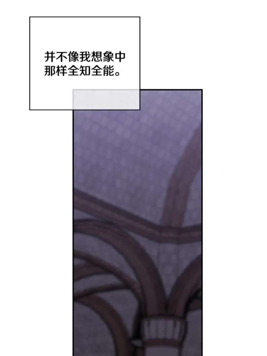 我在小说里当无赖9.训练