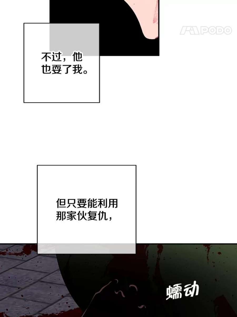 我在小说里当无赖9.训练