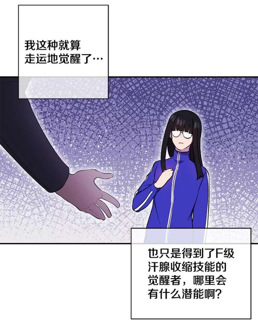 我在小说里当无赖9.训练