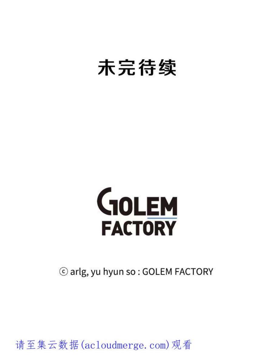 我在小说里当无赖9.训练