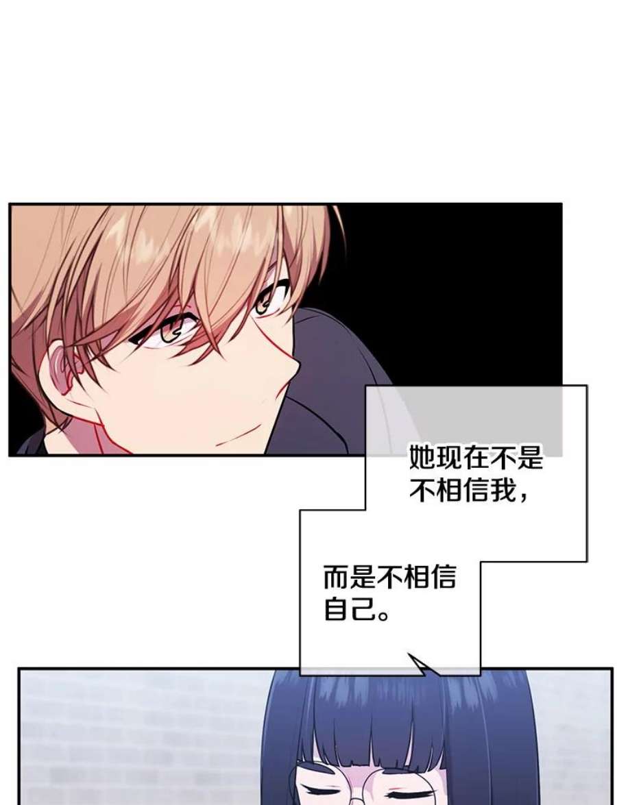 我在小说里当无赖9.训练