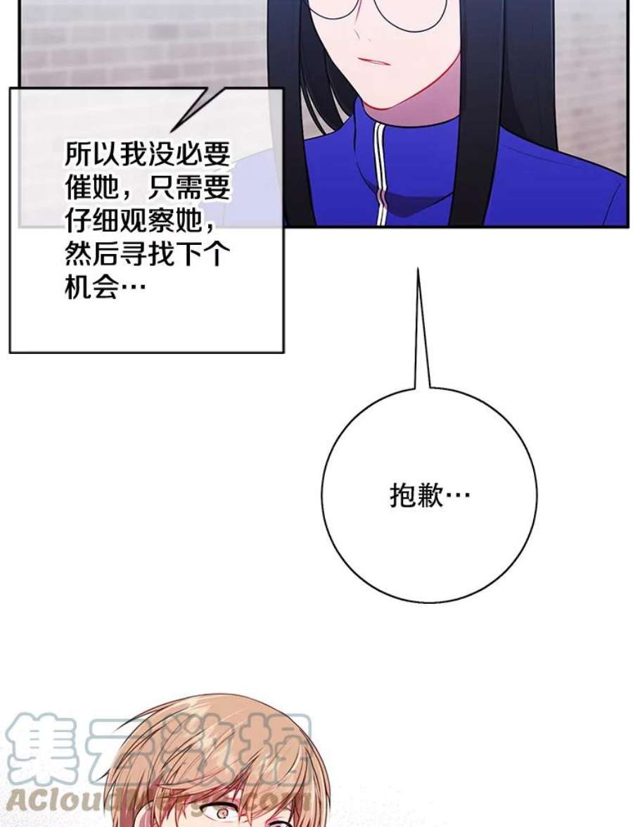 我在小说里当无赖9.训练
