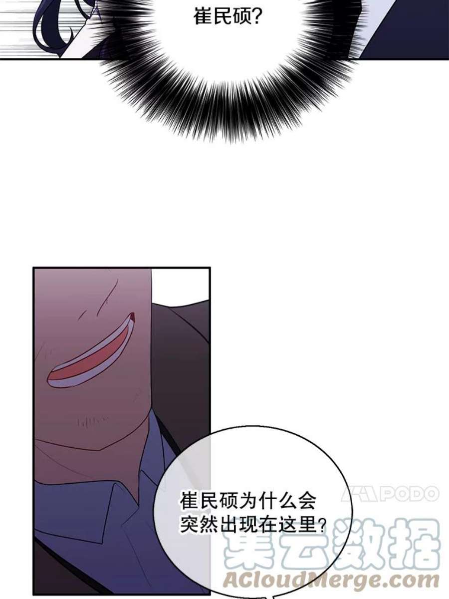 我在小说里当无赖10.猎人考试