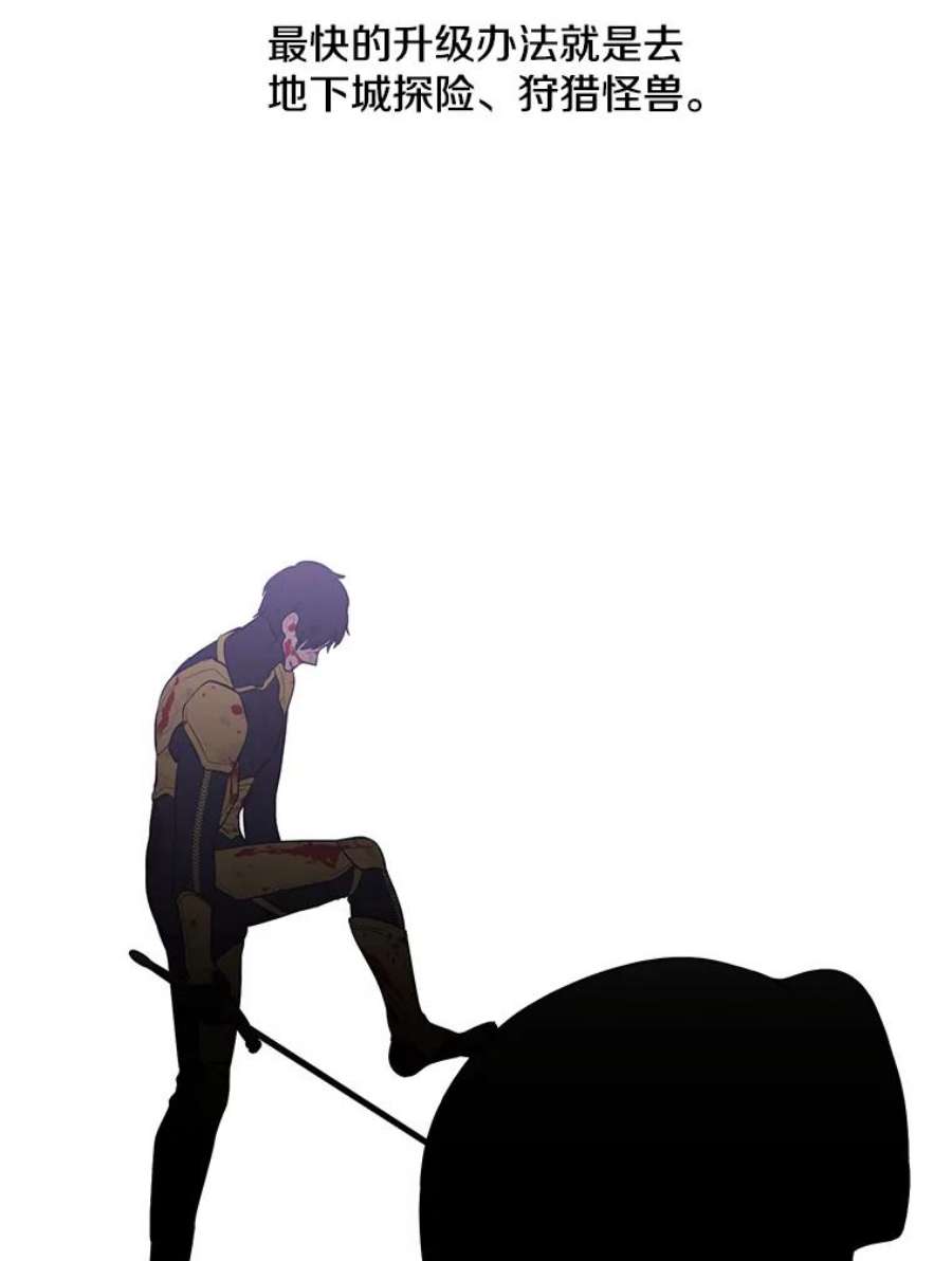 我在小说里当无赖10.猎人考试
