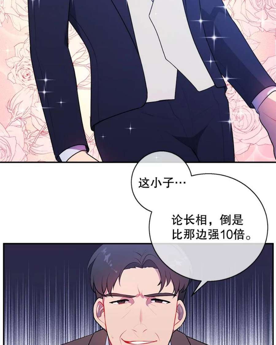 我在小说里当无赖10.猎人考试