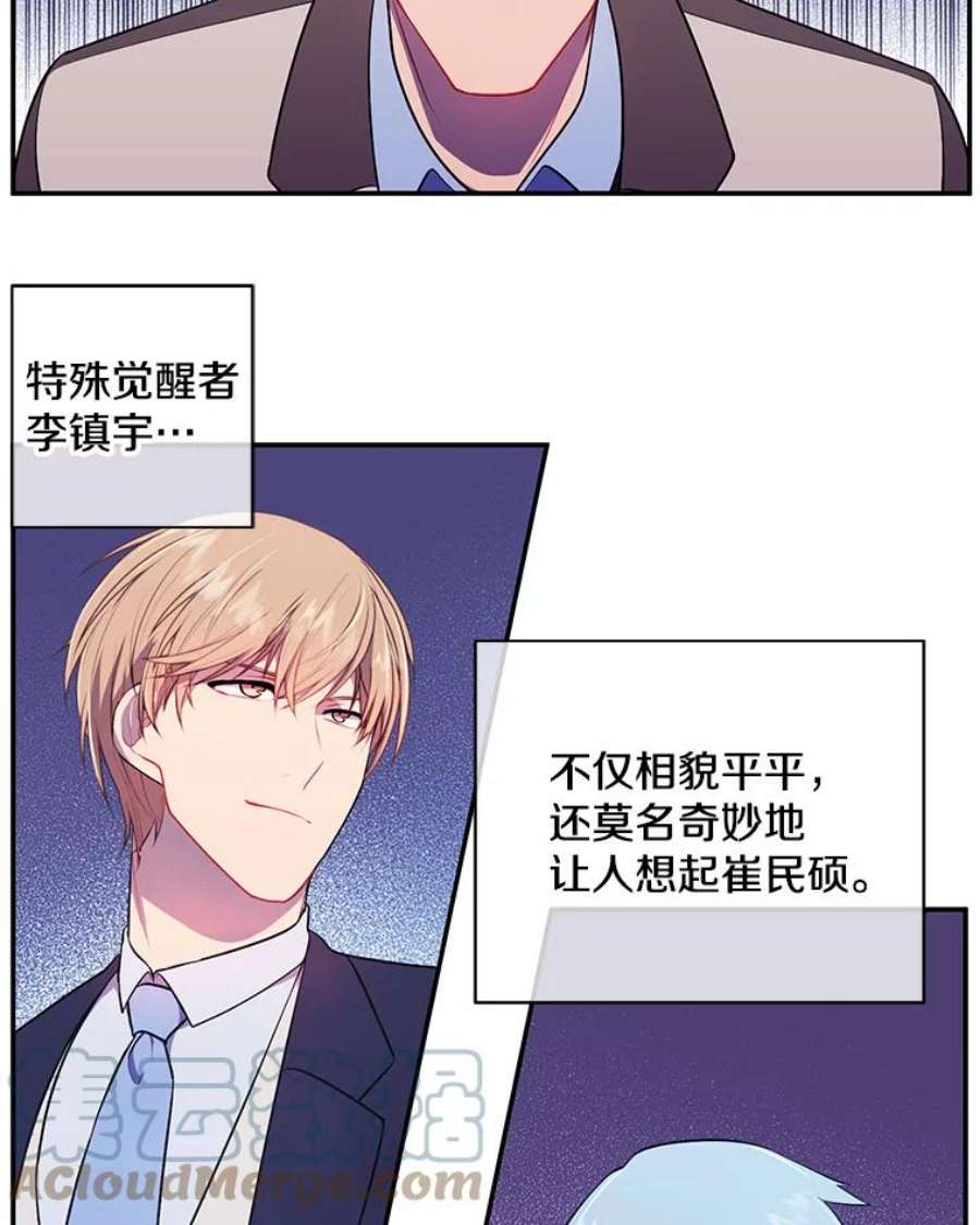 我在小说里当无赖10.猎人考试