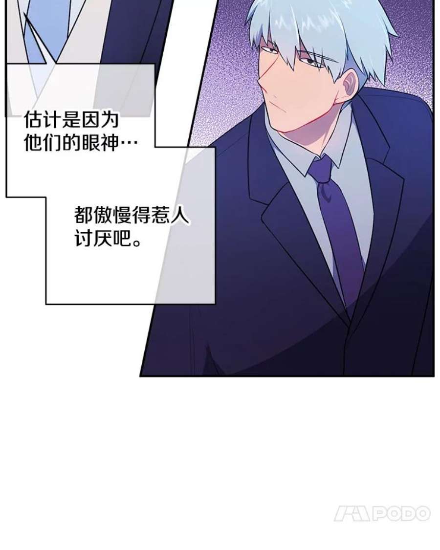 我在小说里当无赖10.猎人考试