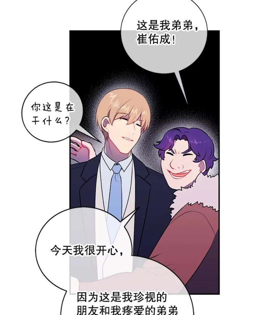 我在小说里当无赖10.猎人考试