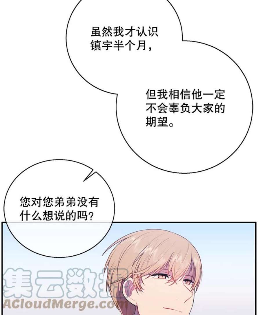 我在小说里当无赖10.猎人考试