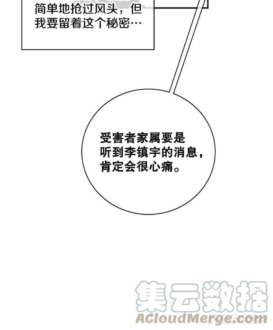 我在小说里当无赖10.猎人考试