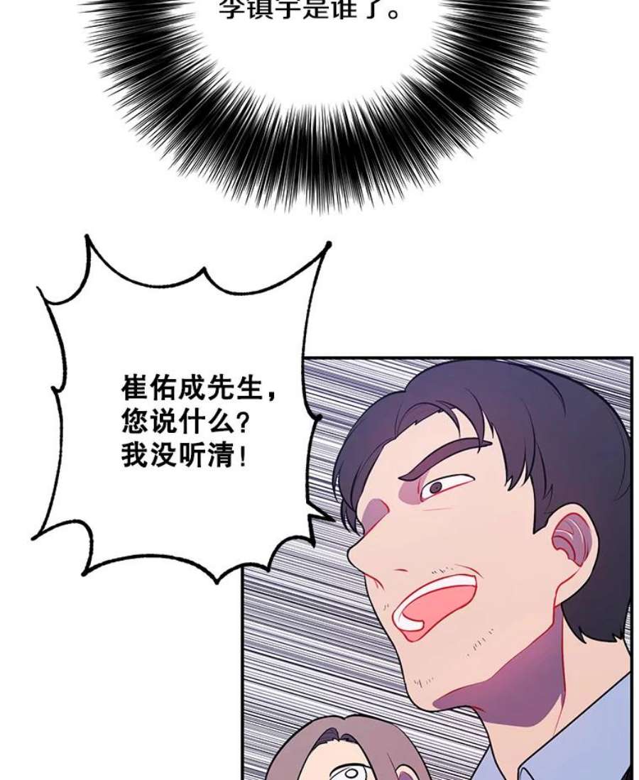 我在小说里当无赖10.猎人考试