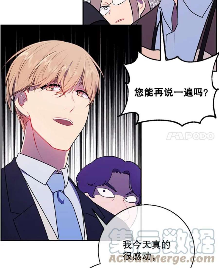 我在小说里当无赖10.猎人考试