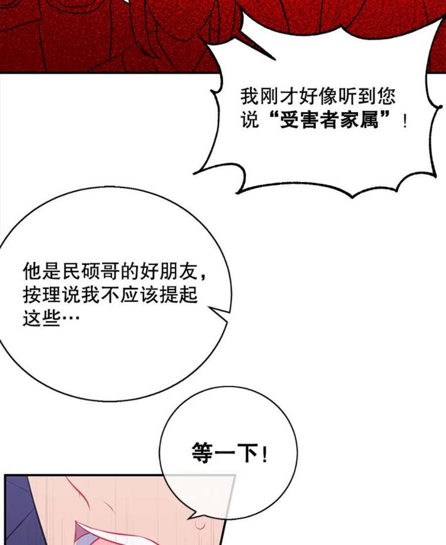 我在小说里当无赖10.猎人考试