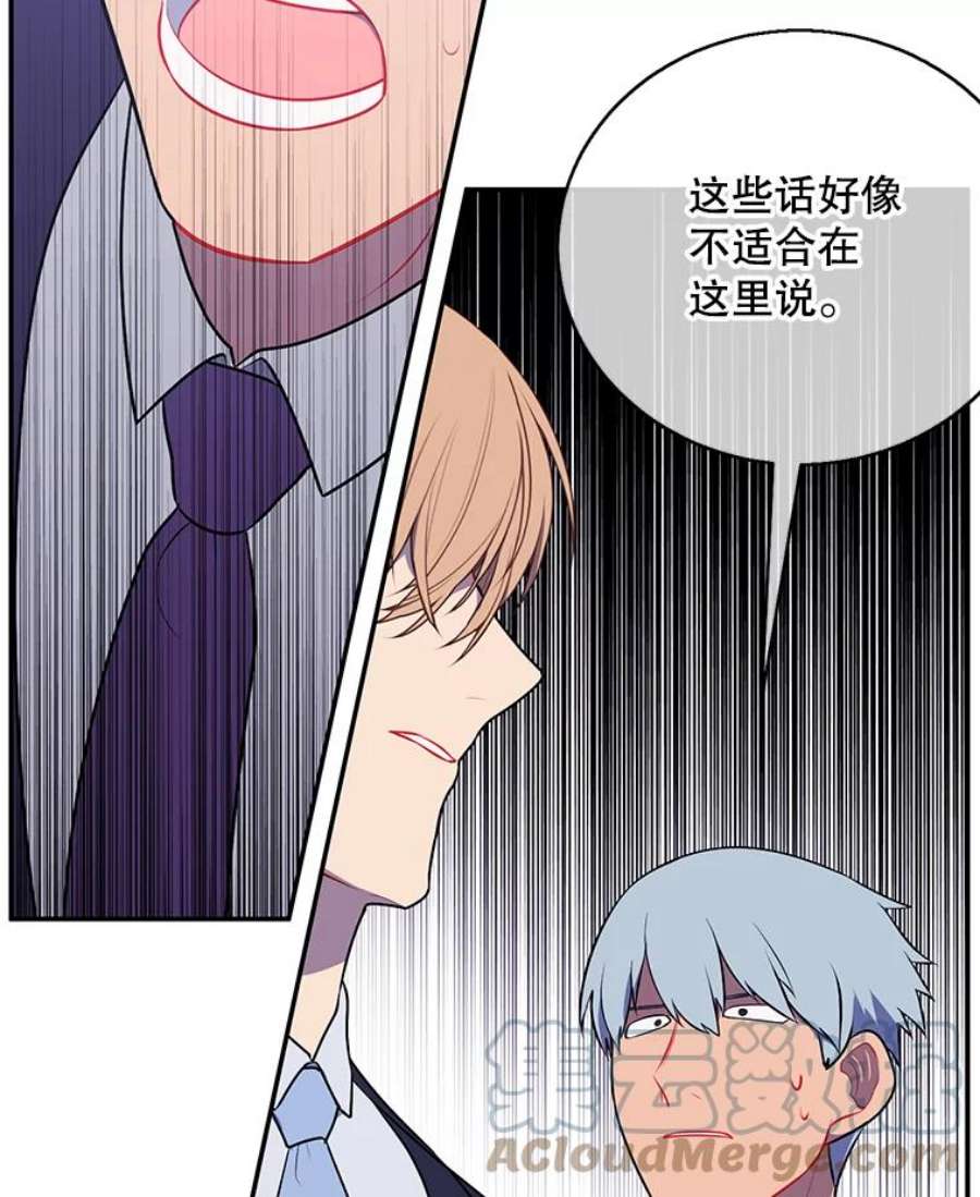 我在小说里当无赖10.猎人考试