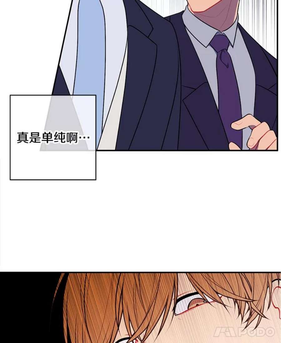 我在小说里当无赖10.猎人考试