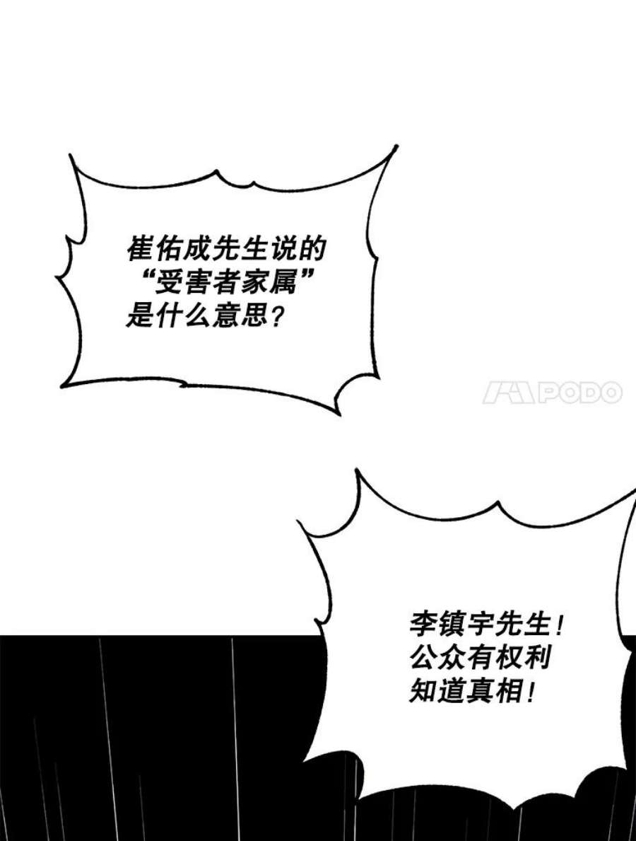 我在小说里当无赖10.猎人考试