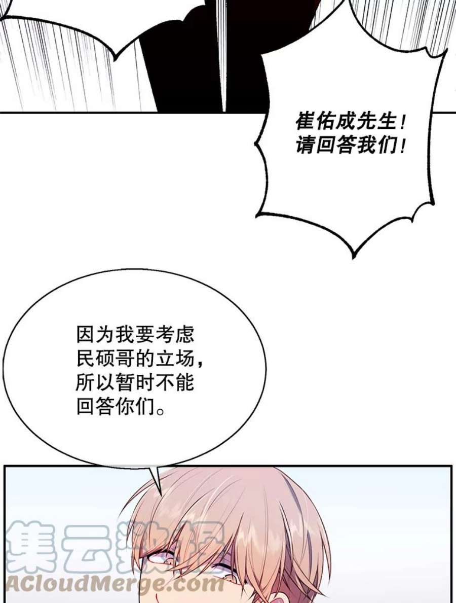 我在小说里当无赖10.猎人考试