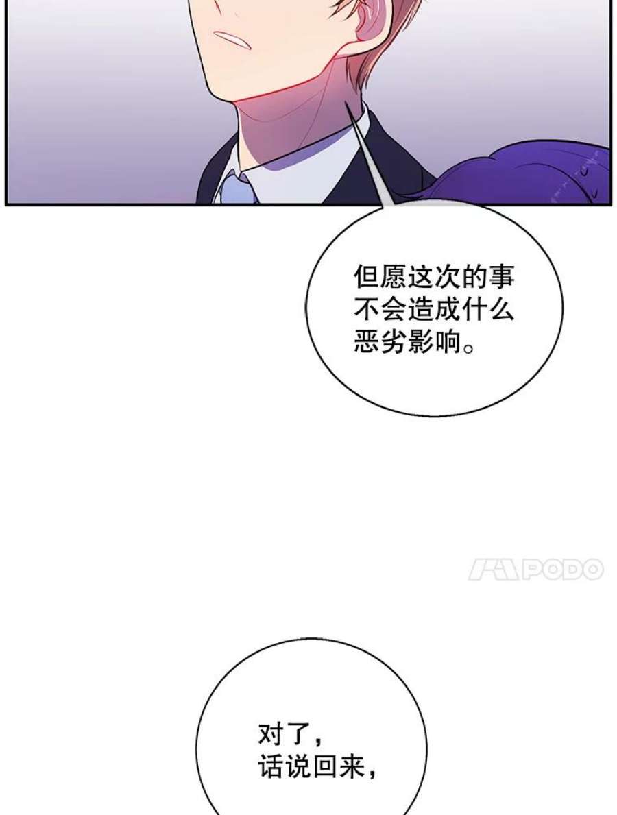 我在小说里当无赖10.猎人考试
