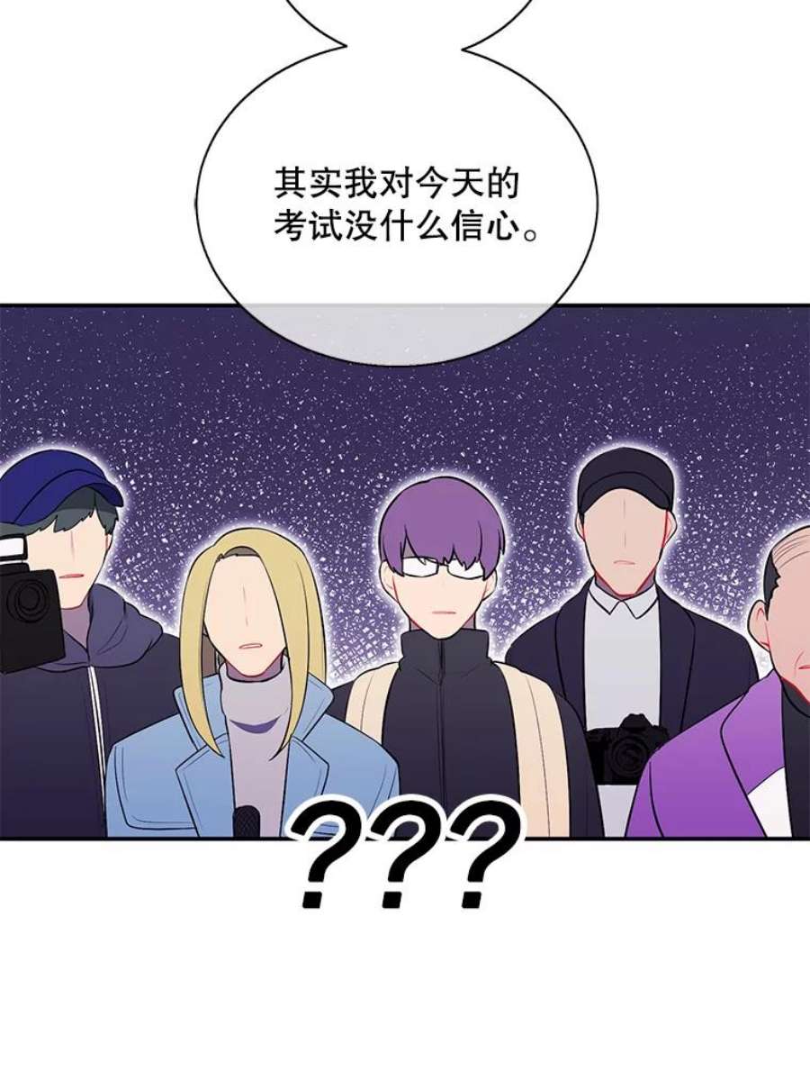 我在小说里当无赖10.猎人考试