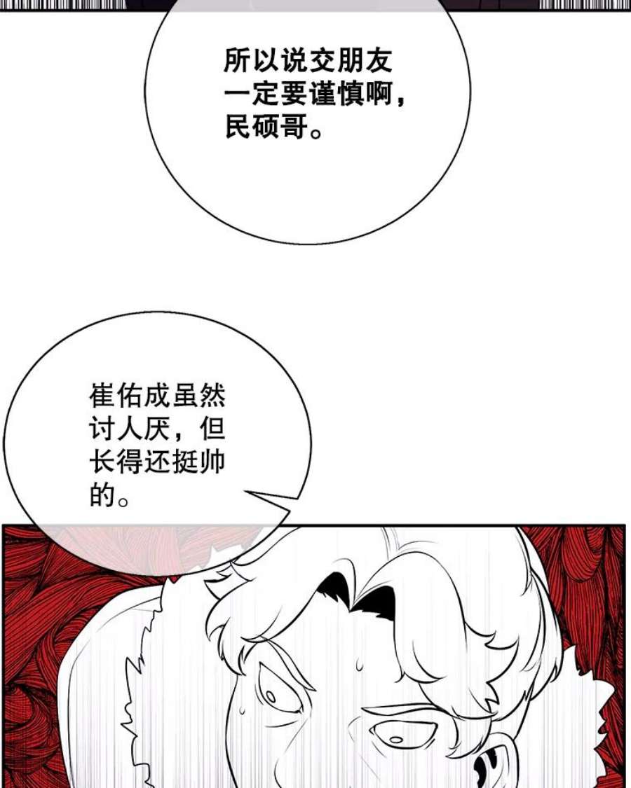 我在小说里当无赖10.猎人考试