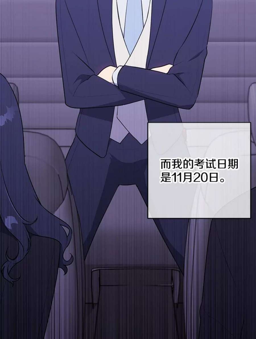 我在小说里当无赖10.猎人考试